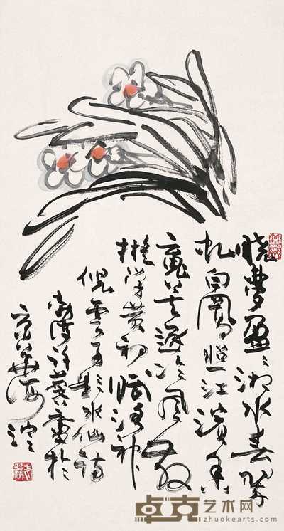 许麟庐 水仙 立轴 68×37cm